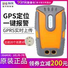 金万码WM-5000P3+GPS巡更棒电子巡更系统保安巡逻打点器巡检仪