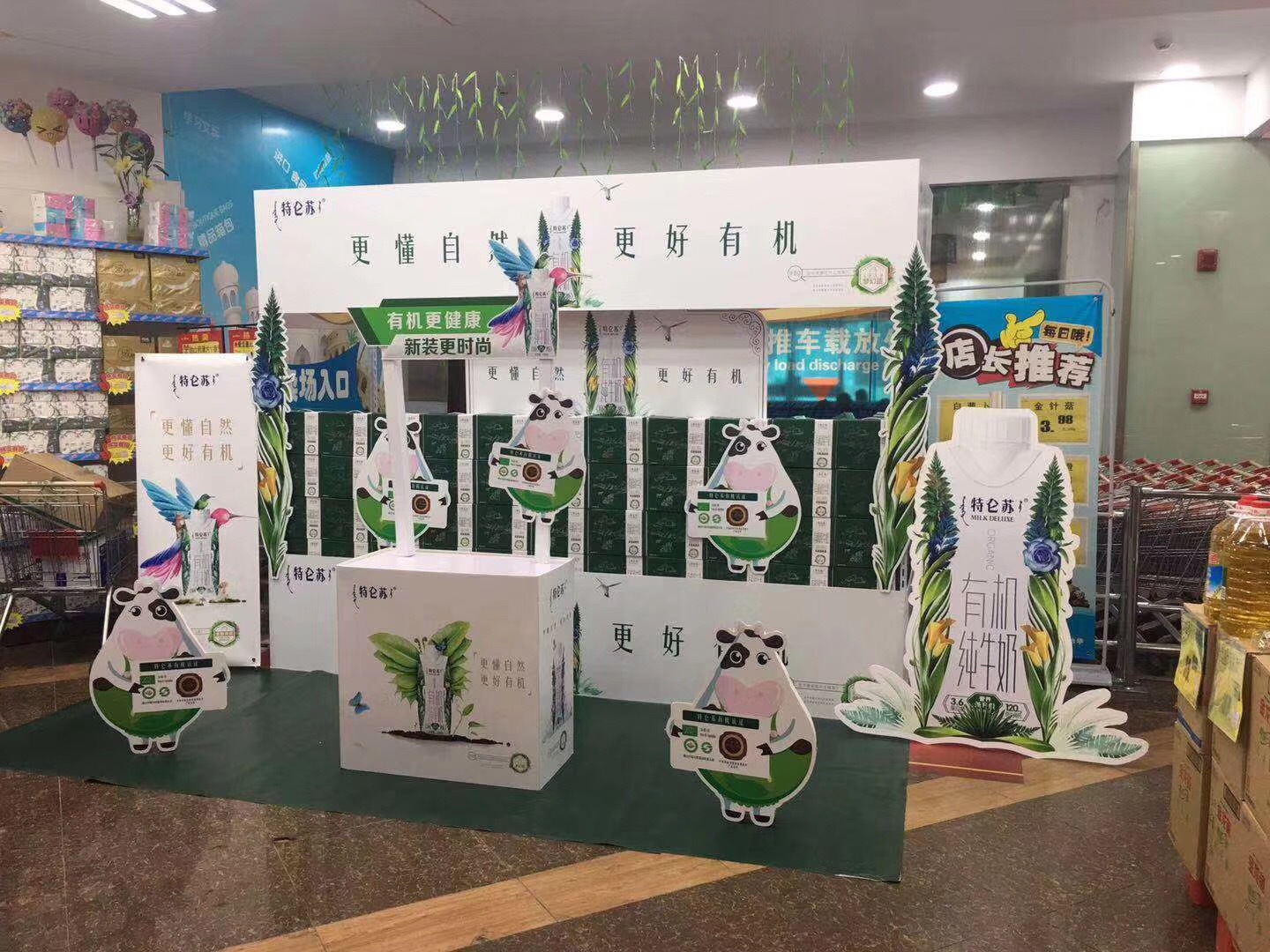 常州超市商场堆头广告装饰牛奶堆展厅新年节日广告物料装饰
