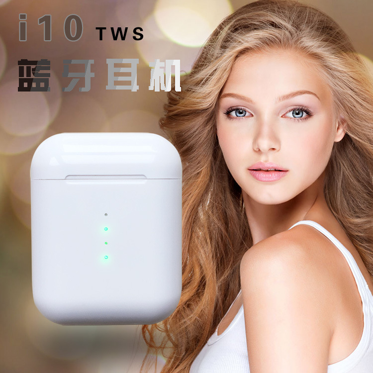 i10tws蓝牙耳机 经典款无线充 5.0双耳通话 无线耳机双耳厂家直销