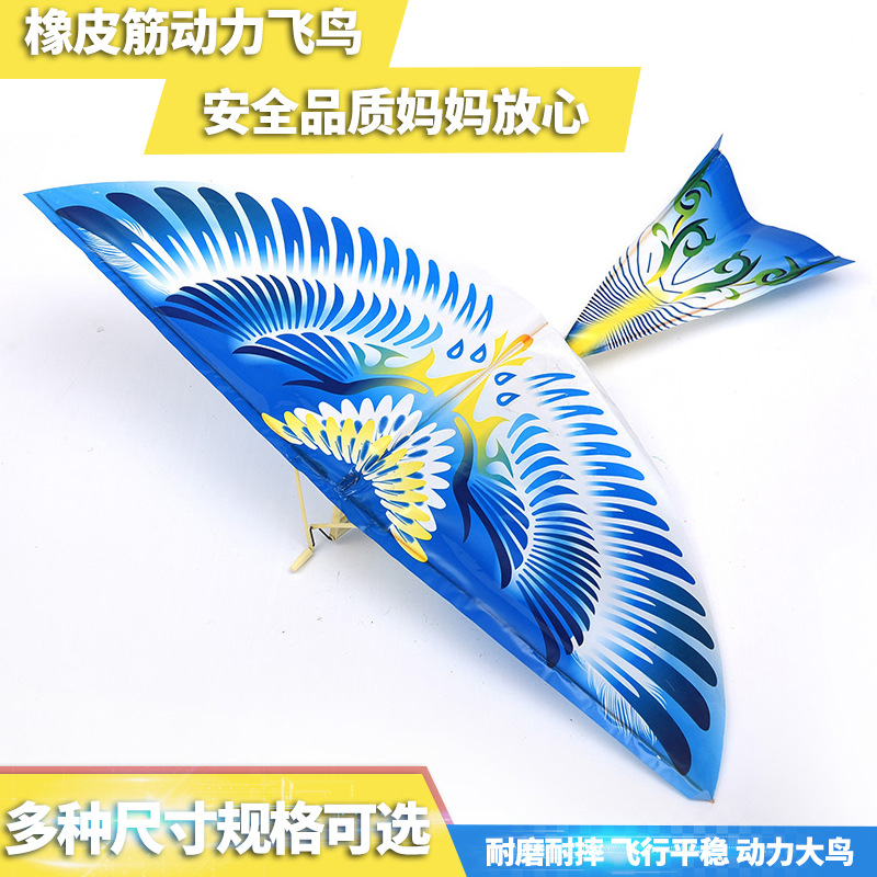 Tiktok Large Finished Flying Bird Rubber Band Power Flying Bird Luban Big Flying Bird Stall Net Red Supply Toy Wholesale