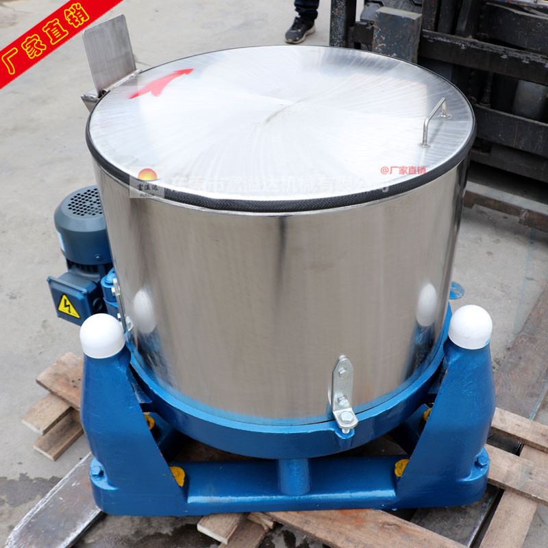 厂家五金螺丝甩油机 平底吊篮脱水机 不锈钢离心工业甩干机