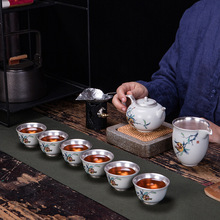 尚客 银茶具陶瓷茶壶公道杯套装整套6人鎏银茶杯