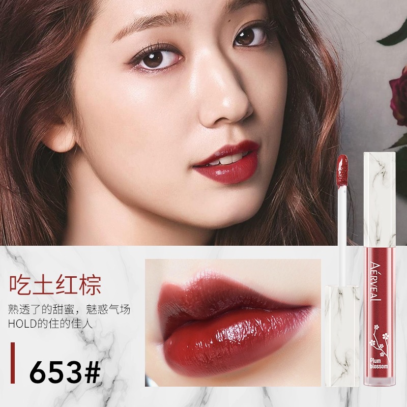 艾尔维雅大理石哑光唇釉雾面丝绒持久保湿染唇液唇蜜唇彩口红女