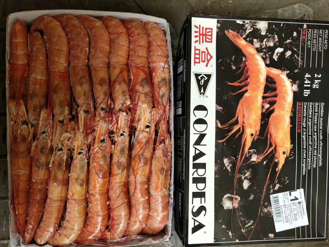 批发进口l1阿根廷红虾冷冻大虾老黑盒老船长酒店食材