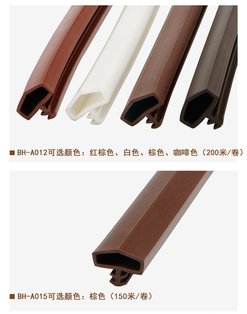 免费拿样木门密封条卡槽式密封条木门框皮条pvc防撞条隔音静音条