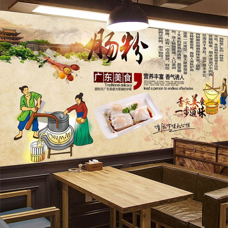 传统复古怀旧石磨蒸肠粉背景墙纸广式早餐港式茶餐厅壁纸早点壁画