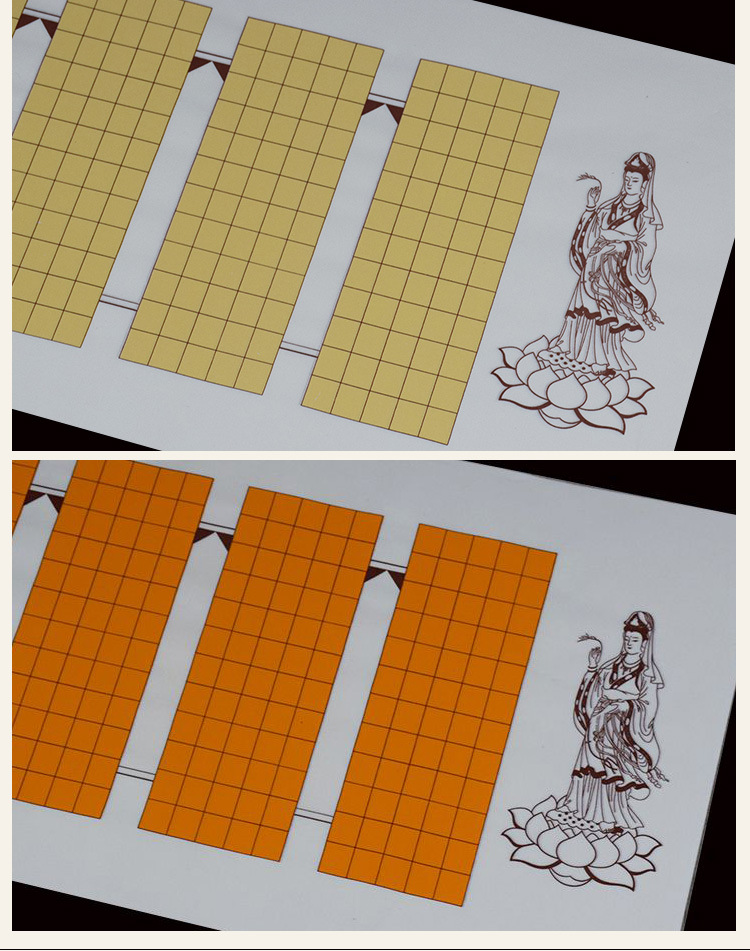 心经抄经宣纸四开三开半生半熟佛经手抄本蜡染拓片方格纸国展创作