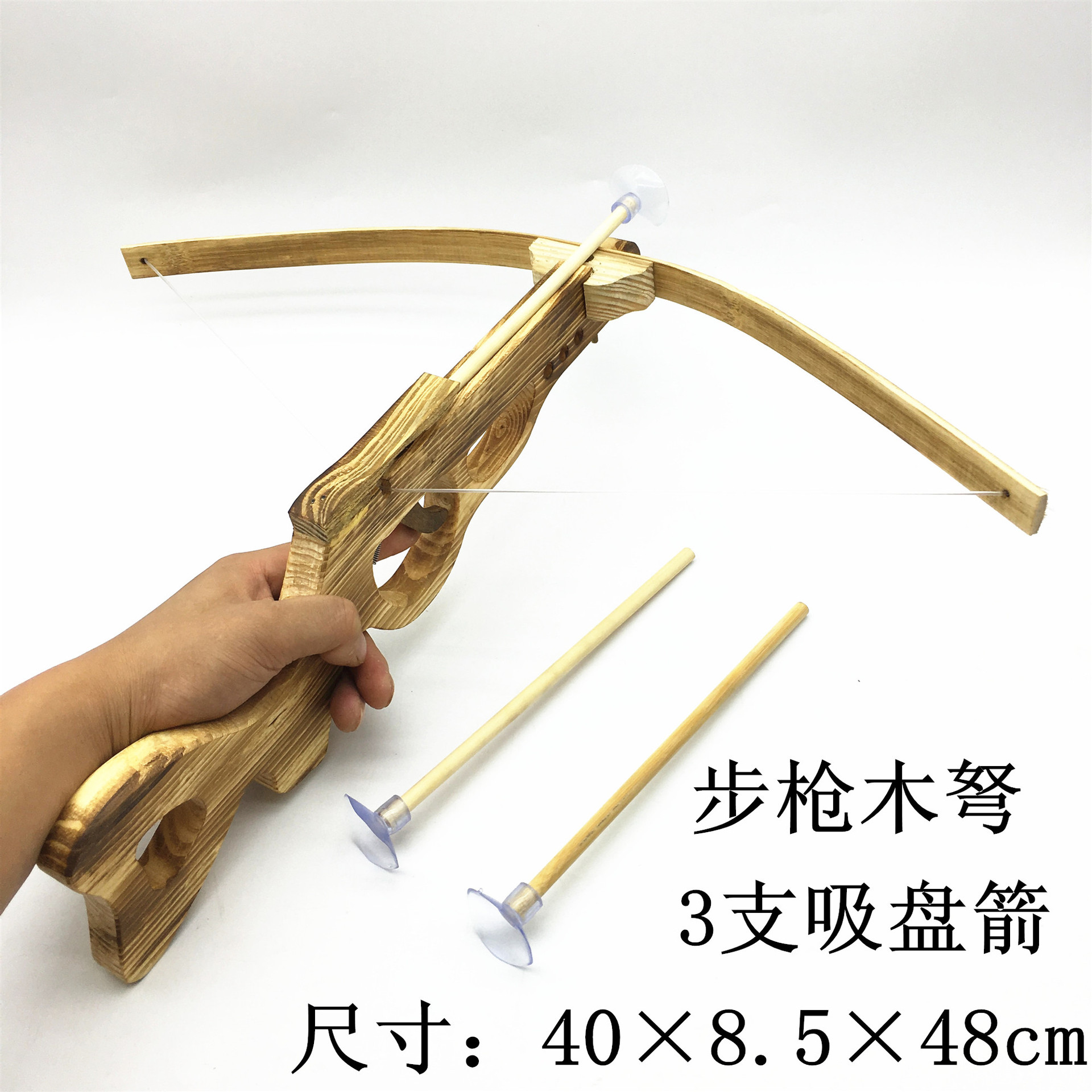 木制 吸盘弓弩 儿童步枪玩具弩 木弩十字弩模型 橡胶箭头无杀伤力