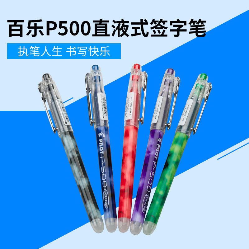 Baile Disposable Signature Pen BL-P500 [0.5mm] Straight-Liquid Ballpoint Pen for Student Examination Office