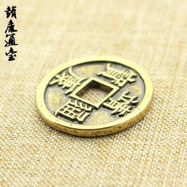黄铜靖康通宝方形铜钱孔铜钱古风仿古复古老物件古玩铜器文玩收藏
