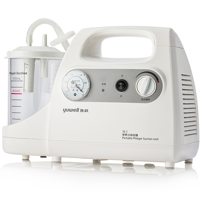 鱼跃吸痰器7e-c家用中老年电动吸痰器老人便携式吸痰机带吸痰管