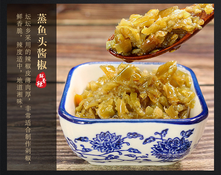 坛坛乡 蒸鱼头酱椒280g*12瓶一箱正宗长沙辣椒酱烹饪湘菜凉菜佐餐