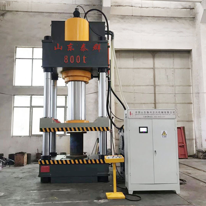 800吨四柱液压机 塑料大盆热压成型油压机 塑料制品成型油压机