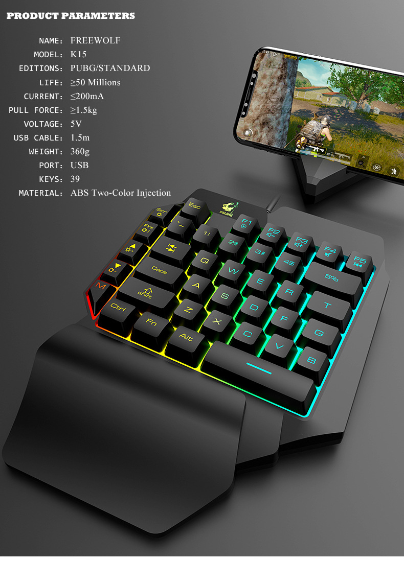 自由狼k15单手吃鸡游戏键盘多彩39键pubg全键无冲