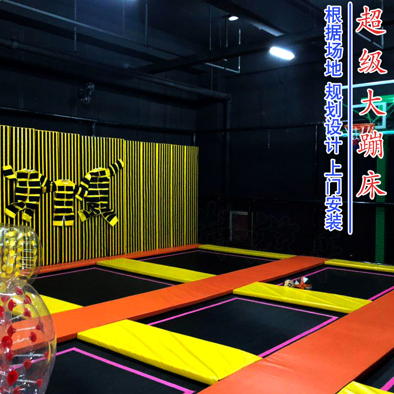 北京斯波特游乐 室内蹦跳床 弹力网面床 网红跳跳床投资咨询厂家