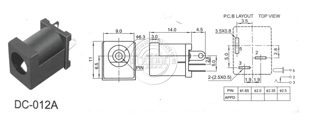 立式dc插座 dc-012a 三脚立式5.5*2.1电源插座 直流电源充电座