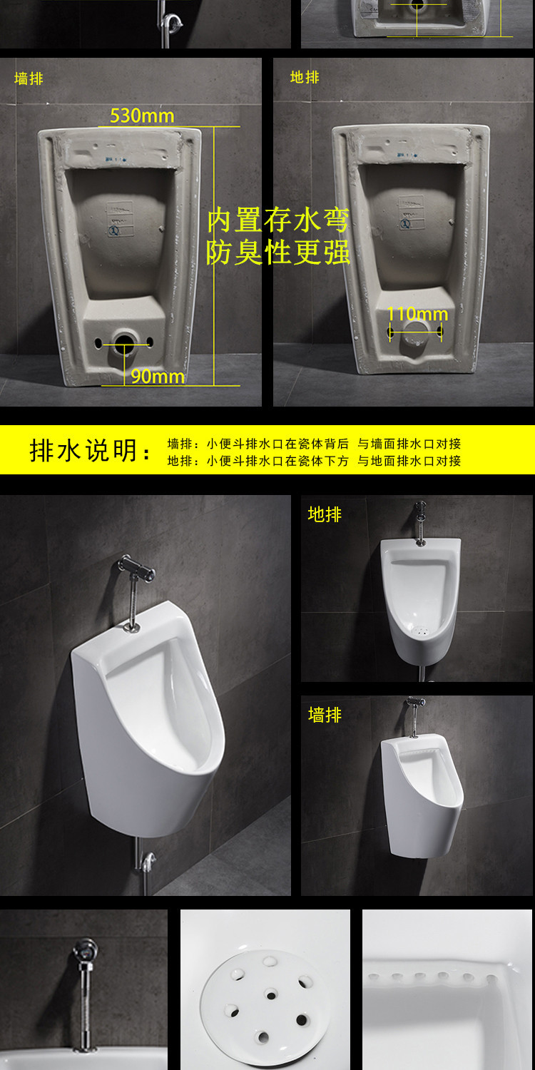 陶瓷壁挂墙式智能小便器尿斗卫生间小便池感应成人儿童双用小便斗