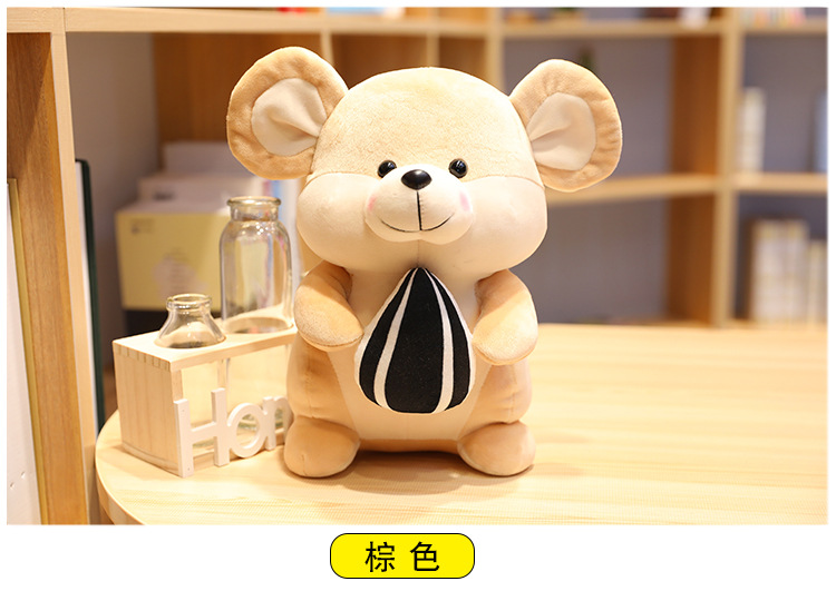 招财鼠 毛绒小号布娃娃鼠年吉祥物 公仔创意生肖老鼠新年活动礼品