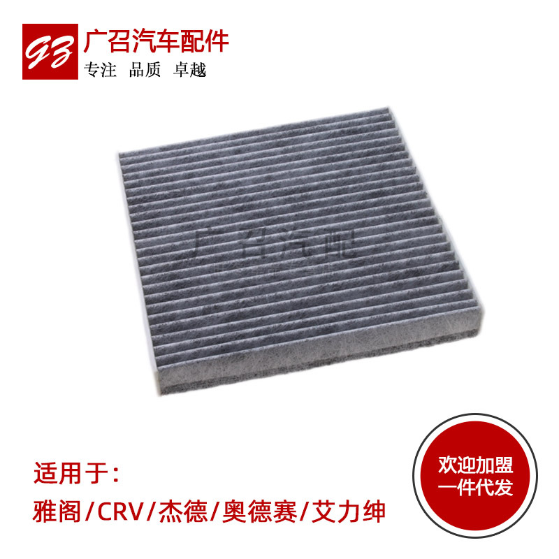 瀚哲斯适配途观迈腾明锐途安高尔夫6帕萨特速腾空调滤芯格清器