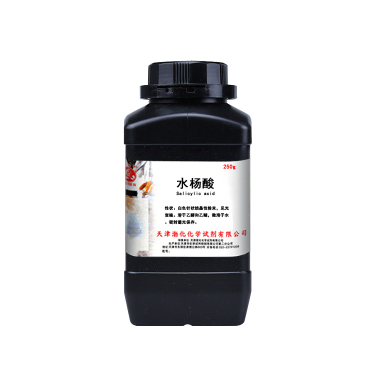 水杨酸 ar分析纯 250g小瓶 邻羟基苯甲酸 cas号69-72-7 化学 厂家