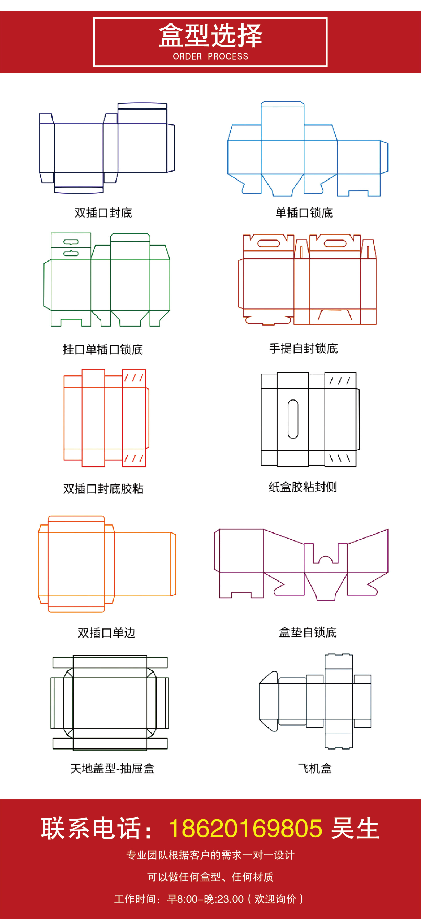 定制保健品包装盒 彩色印刷翻盖包装盒定做设计印刷维生素包装盒