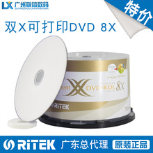 铼德RITEK双X系列可打印DVD+RDL8.5G8X刻录空白光盘电影 数据光盘