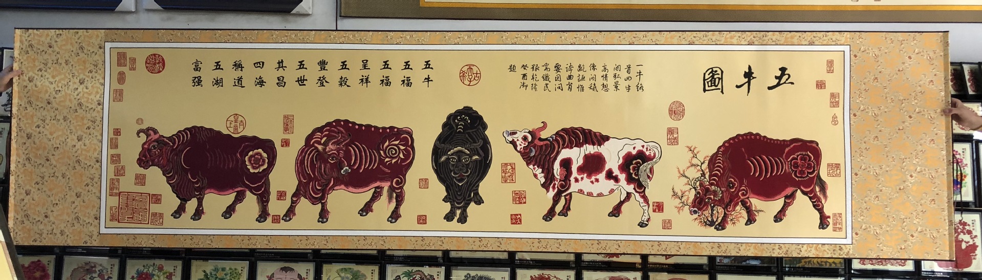 高档剪纸画轴 五牛图 家居客厅挂画批发 中国民间工艺手工剪纸画