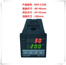 厂家直销智能温控仪表温度控制器REX-C100温控器报警器温控箱仪器