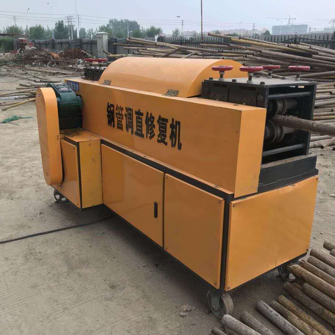 旋转式钢管调直机