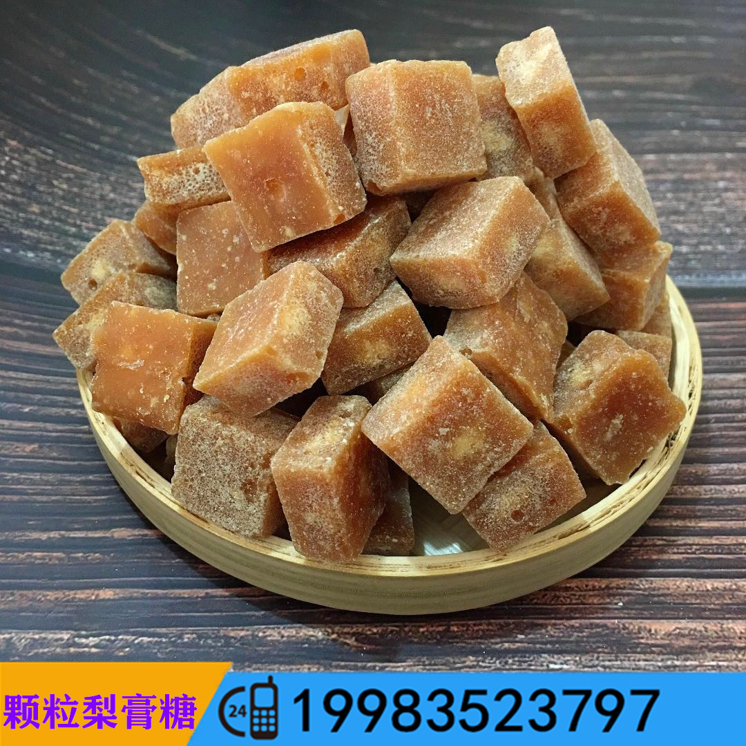 跑江湖散装梨膏糖块状梨膏糖 颗粒梨膏糖 清凉润喉糖支持一件代