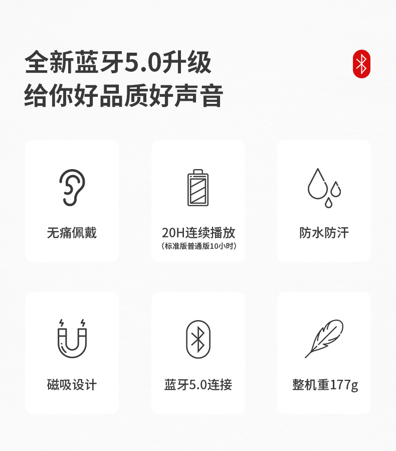 耐也爆款 无线蓝牙耳机5.0 挂脖立体声大容量耳塞颈挂式无线耳机