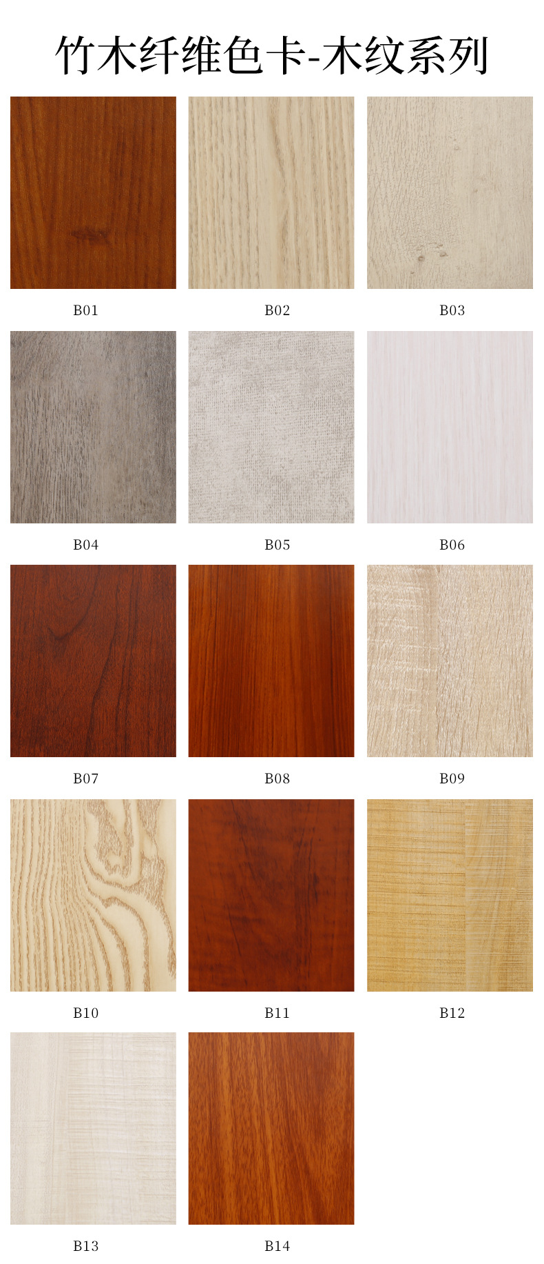 厂家货源空心竹木纤维墙板墙裙护墙板吊顶快装板竹木纤维集成墙板