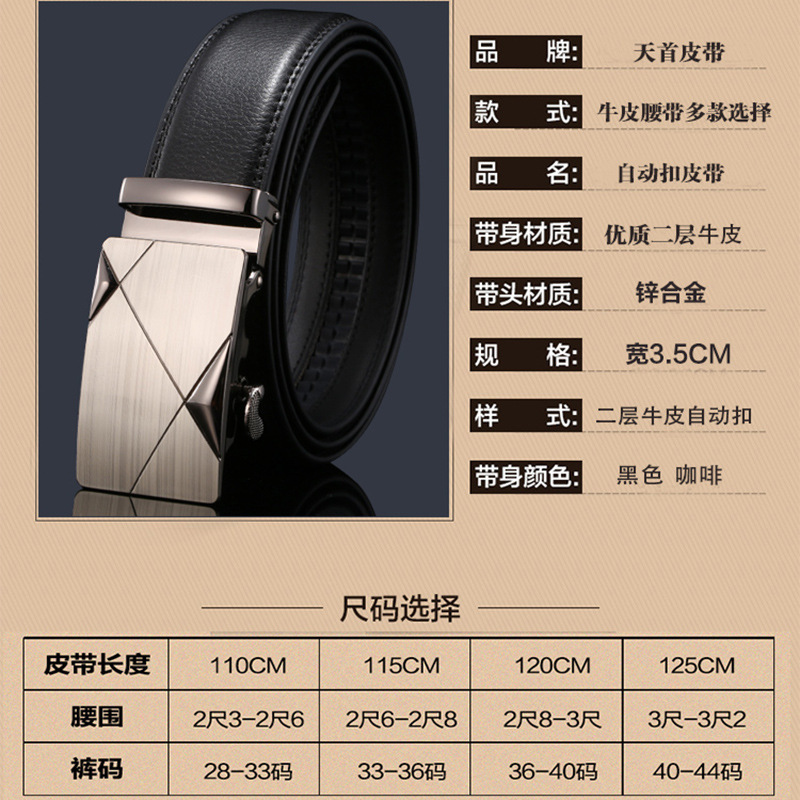 Extended Men's Leather Belt Wholesale Automatic Leather Buckle Cowhide Belt Men's Business Gifts Casual Belt Manufacturer