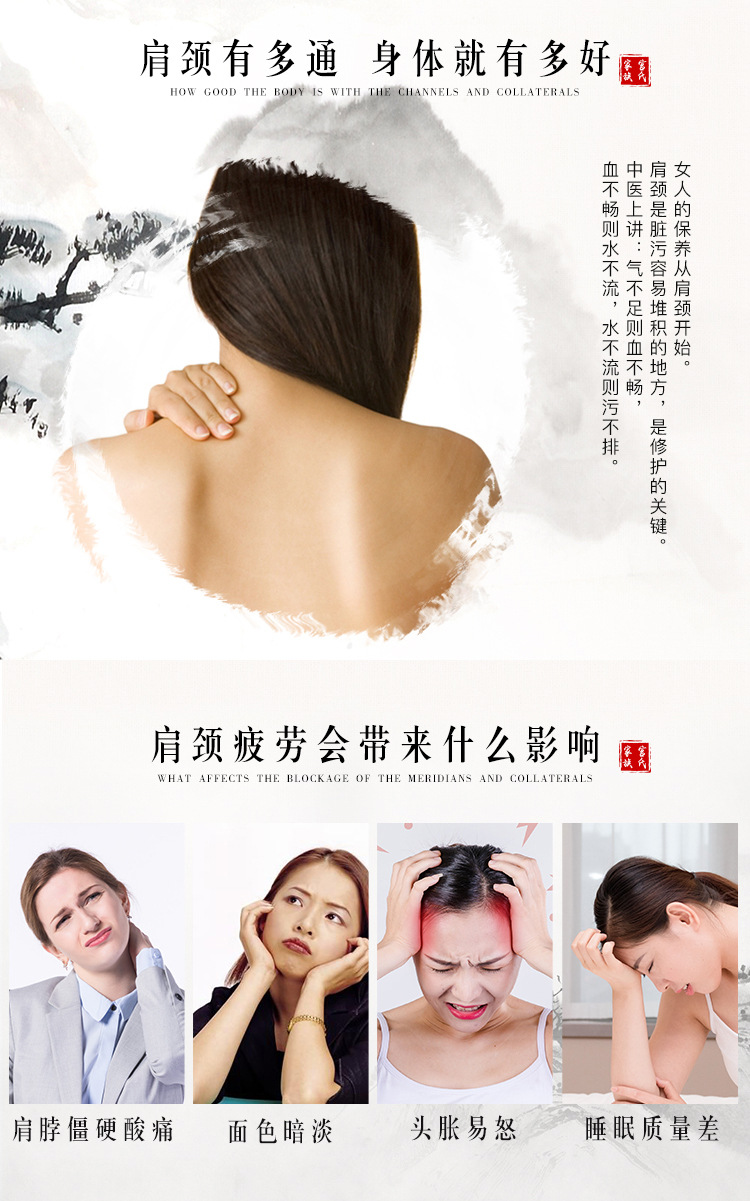 宫氏舒筋活络肩颈按摩刮痧油 美容院按摩基础精油 肩颈背按摩精油