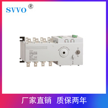 青岛斯沃电器有限公司SVVOS1自动转换开关电器 双电源开关