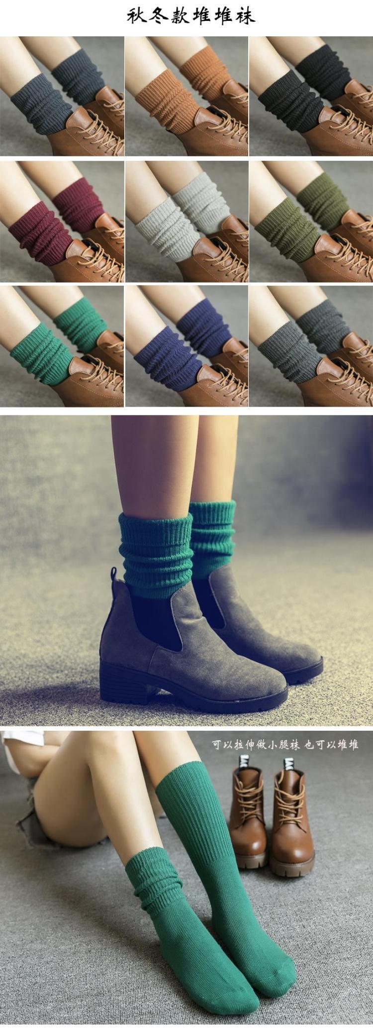 韩版堆堆袜女中筒 日系抽条打底靴袜 秋冬复古全棉双针粗线女袜子