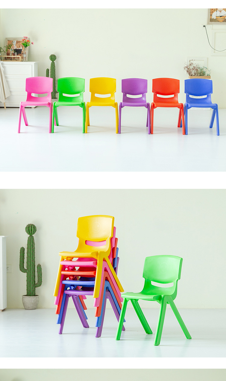 儿童椅子宝宝凳子幼儿园小孩桌椅塑料婴儿家用加厚座椅