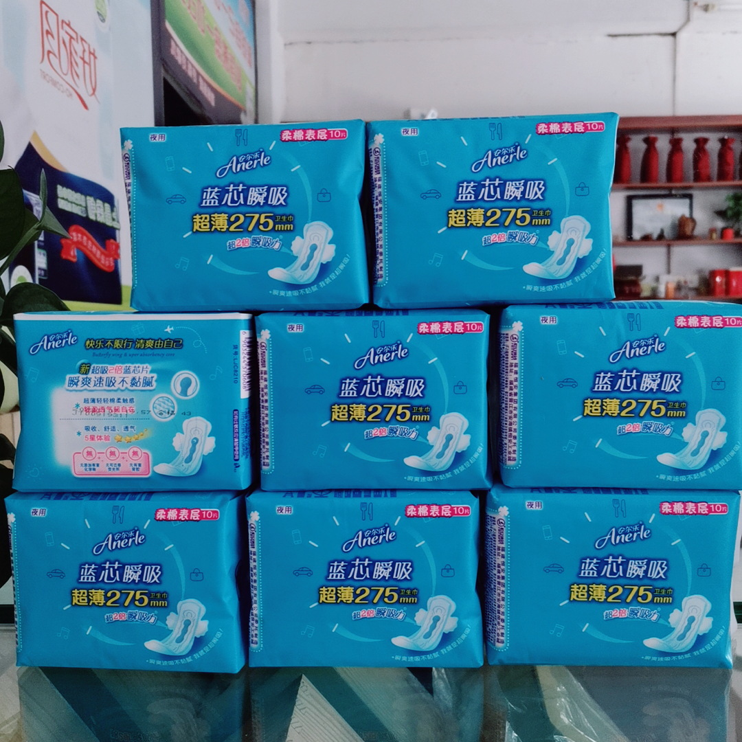 安尔乐卫生巾蓝芯瞬吸柔棉表层夜用超薄275mm10片装姨妈巾ljc8210