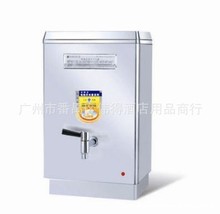 裕豪沸腾型开水器智能独立加热瀑布沸方式ZK-3H/6H/9H/12H开水机