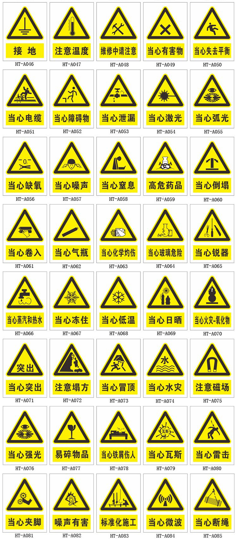 pvc标牌电力安全标志牌铝反光安全警示牌标识牌标示牌加工定制