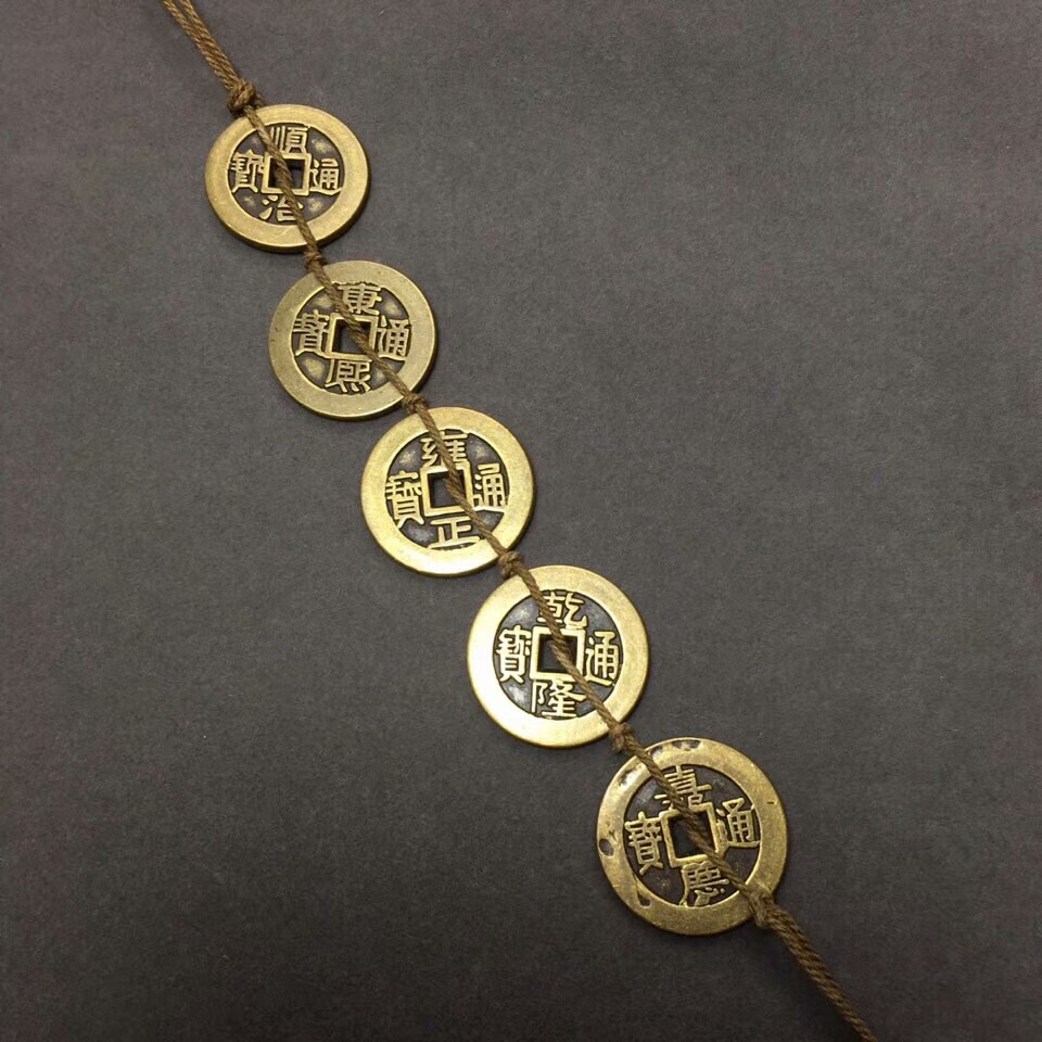 古玩批发仿古古币铜钱线穿钱五帝钱十帝钱开运平开风水黄铜铜钱