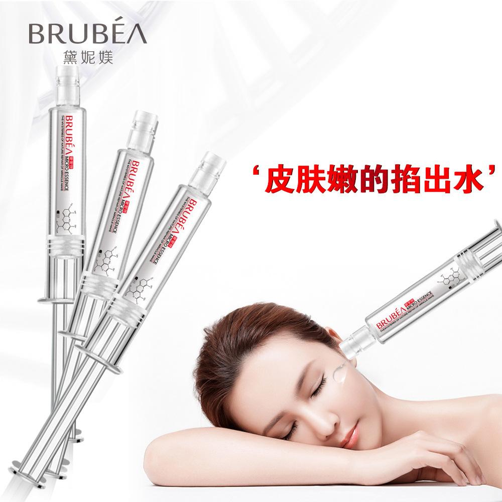 爆款热卖brubea涂抹式水光针玻尿酸精华液补水亮肤紧致肌肤水光针