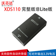 XDS110 完整版非Lite版 XDS100V3 V2 CC2640 CC1310 TMS320F28335