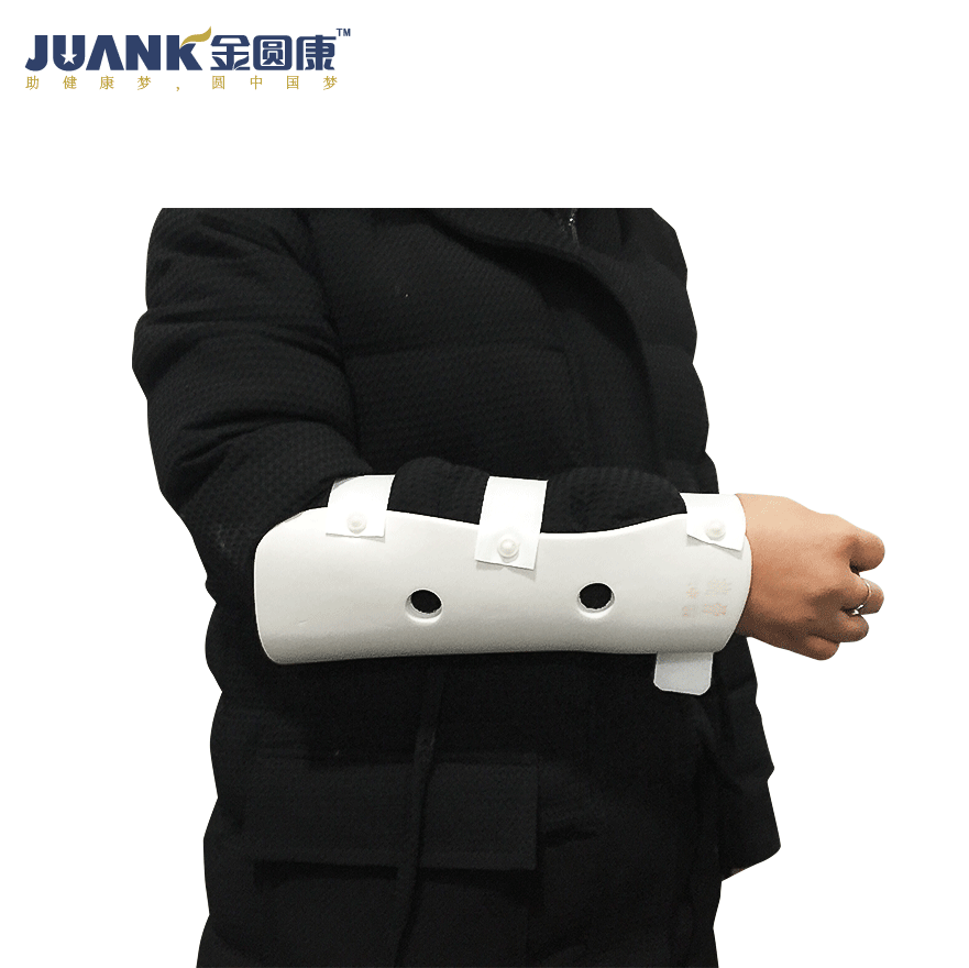 桡骨支具腕部固定带手腕关节支具家用护腕手骨折支架固定夹板