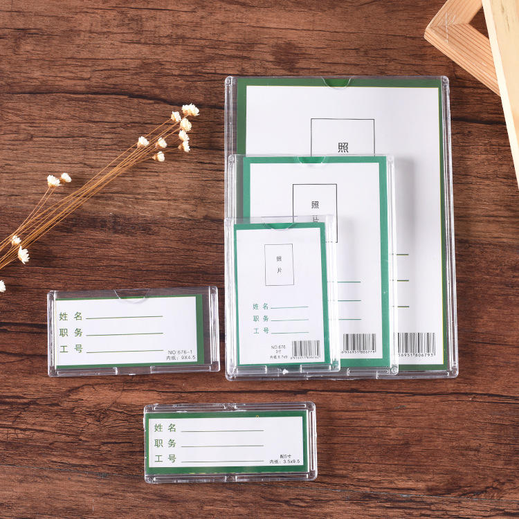 厂家直销透明插槽职务展示牌照片姓名牌亚克力插盒有机玻璃相片框