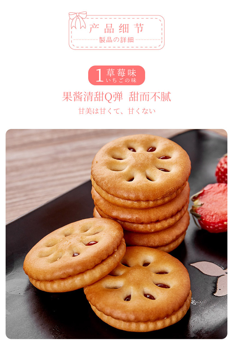 冬已饼干106g现货ddung冬己网红韩国黑糖麦芽饼干咸蛋黄夹心零食