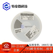 SMAJ17A P6SMAJ17A 单向 TVS瞬变抑制二极管 贴片 DO-214AC