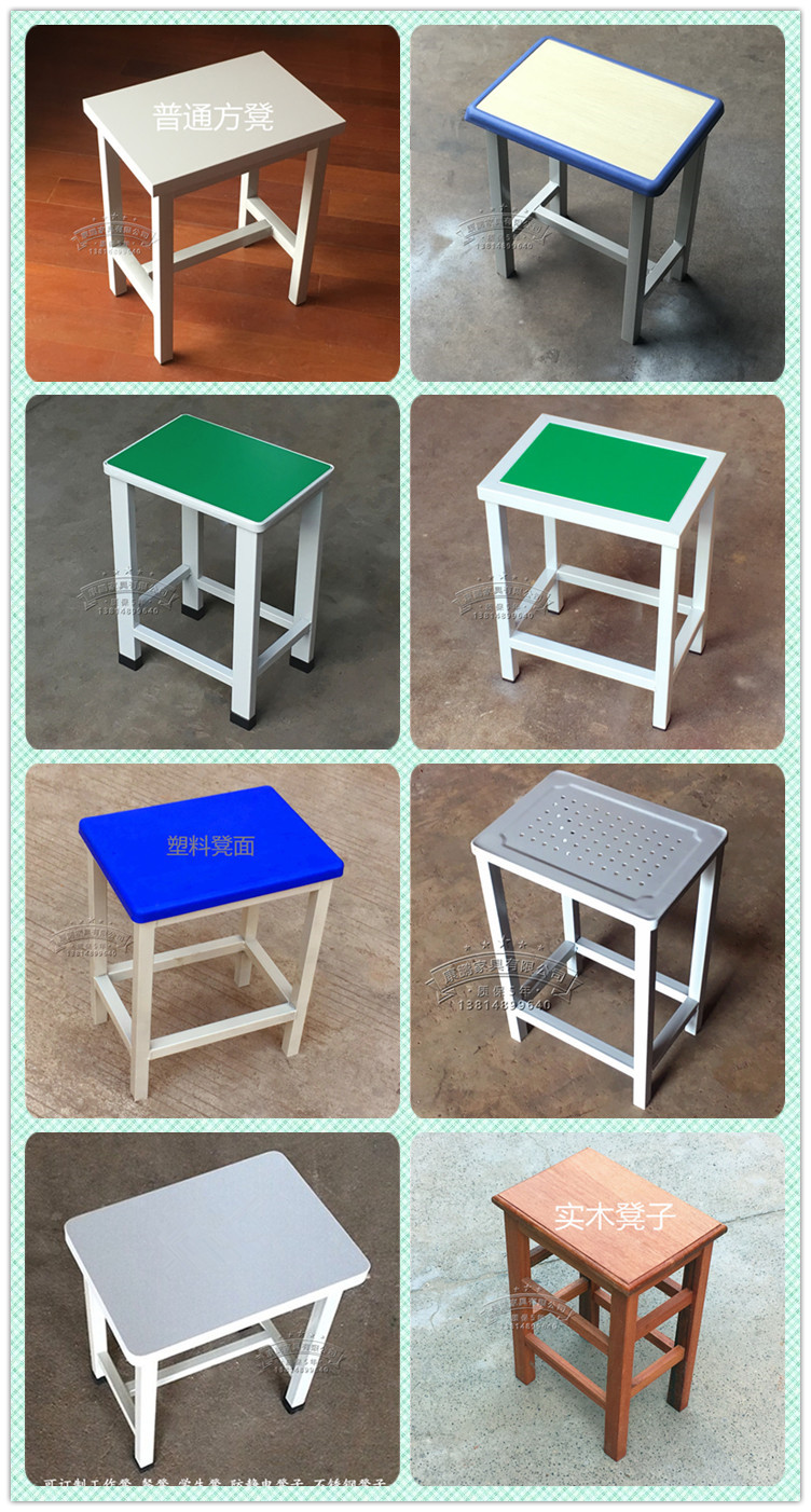 批发学校学生凳 工厂小方凳铁皮高凳 车间流水线工作凳防静电凳子