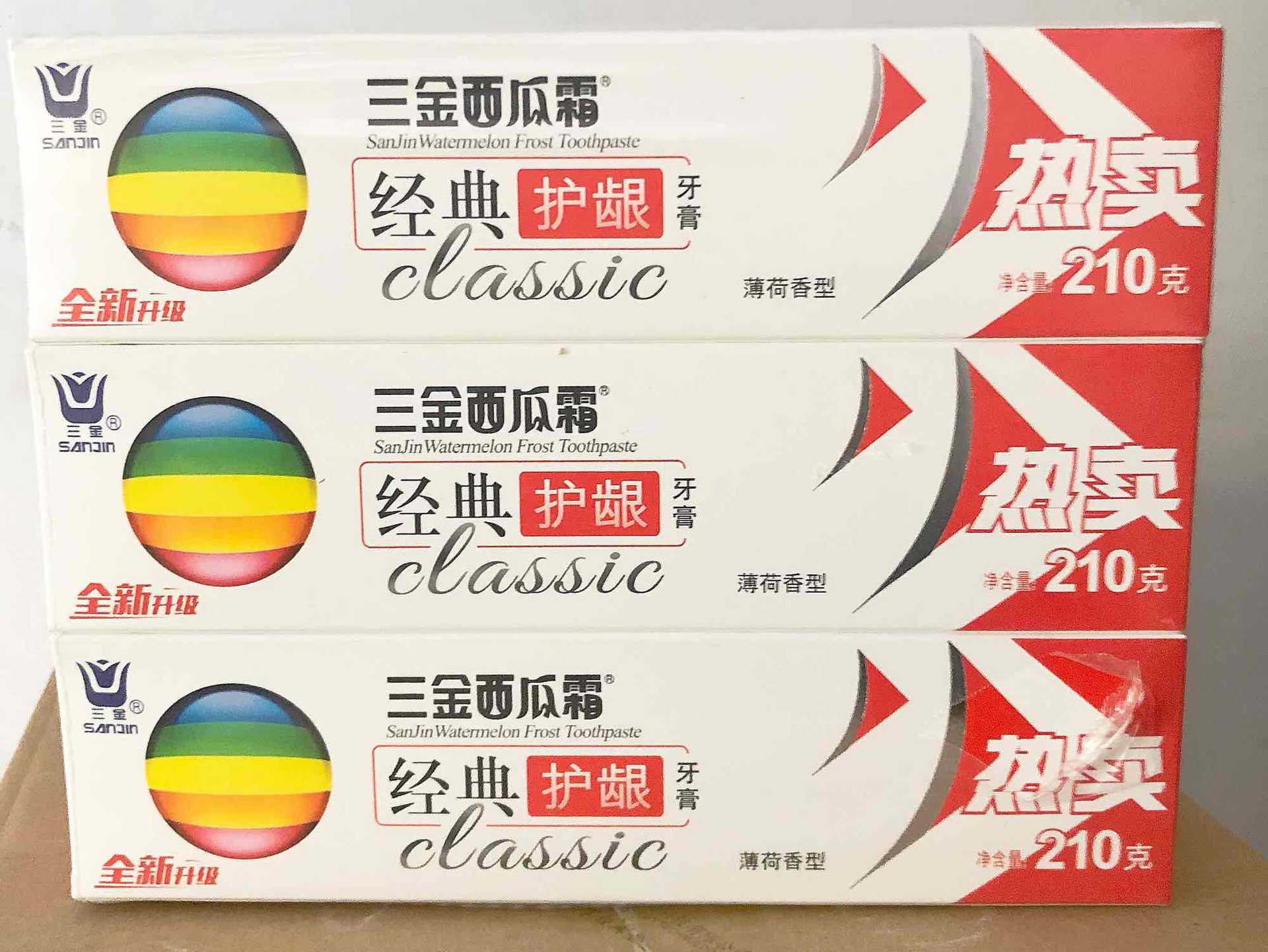 三金西瓜霜经典护龈牙膏210克一箱48支量大优惠支持代发