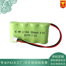 NI-MH 2/3AAA300mAh 4.8V 镍氢锂电池草坪灯电池地埋灯电池